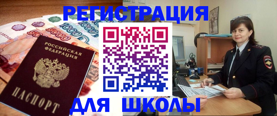 временная регистрация гарантия в Красноярском крае